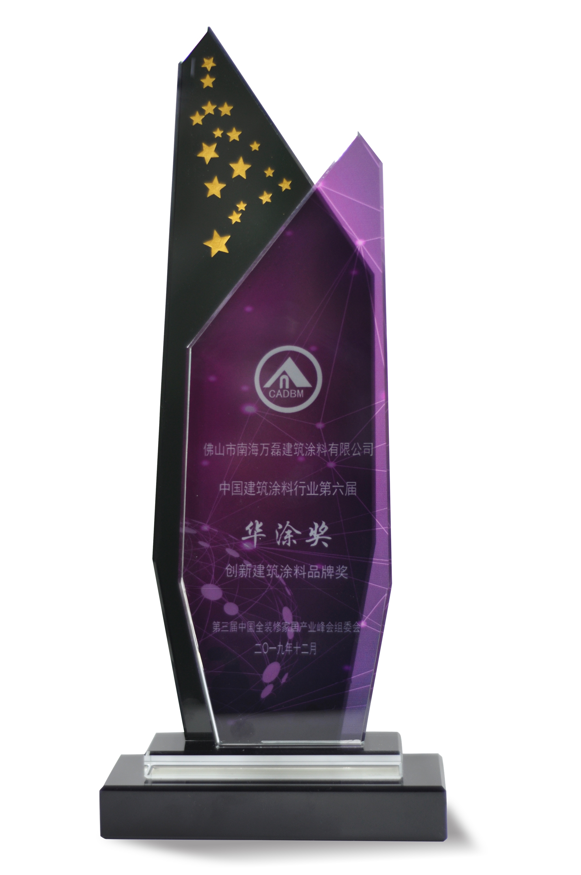 又一獎(jiǎng)項(xiàng)！創(chuàng)新獎(jiǎng)對(duì)于萬磊來說，含金量到底有多重？
